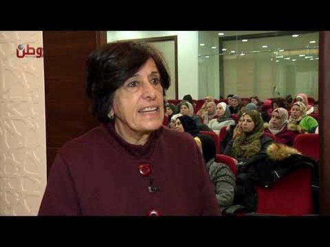 رام الله: الإعلان عن إطلاق التجمع الديمقراطي النسوي التابع للتجمع الديمقراطي الفلسطيني