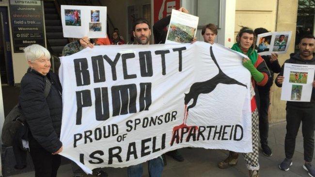 حملة دولية لمقاطعة شركة "بوما" الراعية للاتحاد الإسرائيلي