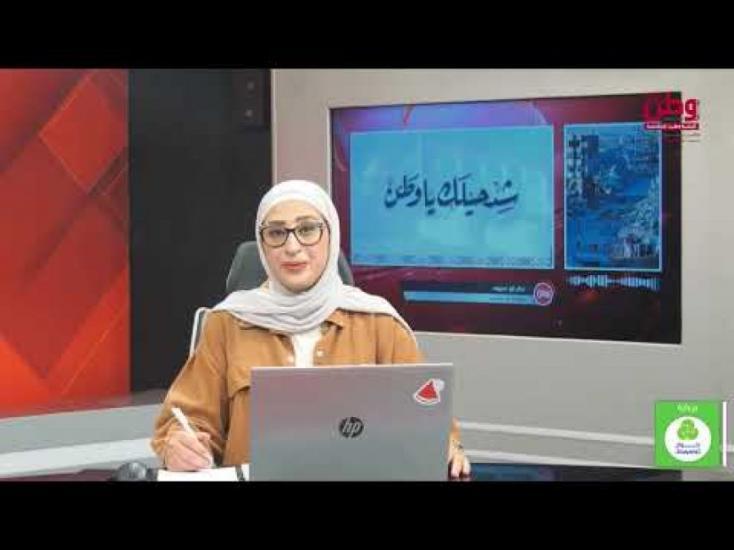 مناشدتان من خانيونس عبر وطن لتوفير العلاج لمريضين يعانيان من ضعف شديد في البصر لنقلهما للعلاج خارج غزة
