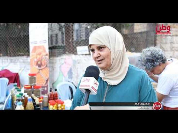 "أم الشريف" تحوّل شغف المنزل إلى فرص عمل للنساء وتعرض منتجاتها في سوق البلدة القديمة بالبيرة "أم الشريف" تحوّل شغف المنزل إلى فرص عمل للنساء وتعرض منتجاتها في سوق البلدة القديمة بالبيرة