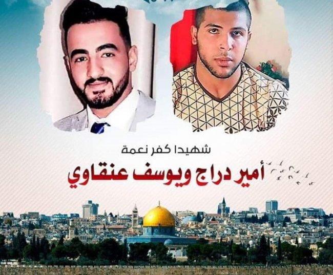 في كفر نعمة.. القصة كما لم يروِها الاحتلال ولن يرويها في كفر نعمة.. القصة كما لم يروِها الاحتلال ولن يرويها
