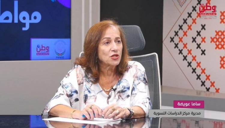 خلال منصة مواطنات.. دعوات لإقرار قانون حماية الأسرة وتعزيز التوعية المجتمعية لمواجهة العنف ضد النساء والأطفال خلال منصة مواطنات.. دعوات لإقرار قانون حماية الأسرة وتعزيز التوعية المجتمعية لمواجهة العنف ضد النساء والأطفال