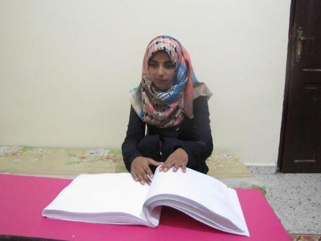 خاص لـ "وطن": بالفيديو..غزة: الكفيفة النجار.. تفّوق بالثانوية وسوء الظروف الاقتصادية يحول دون استكمالها للجامعة خاص لـ "وطن": بالفيديو..غزة: الكفيفة النجار.. تفّوق بالثانوية وسوء الظروف الاقتصادية يحول دون استكمالها للجامعة