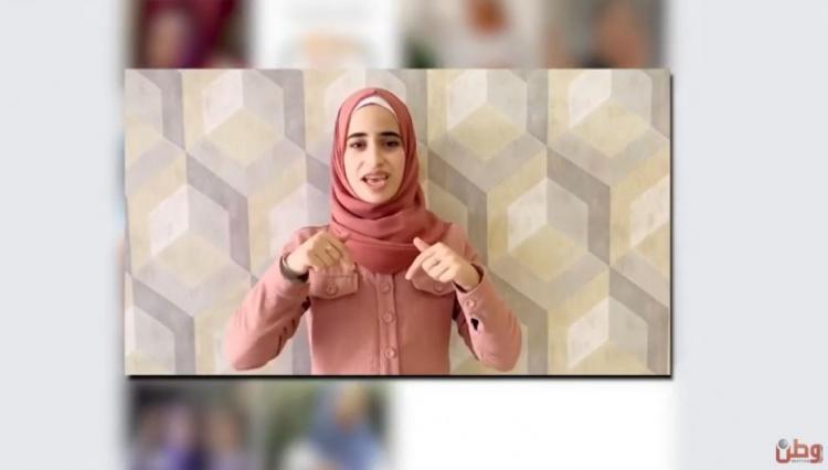 فيديو| مريم أبو رموز.. صاحبة مبادرة "الانامل المتحدثة" لوطن: أعمل لدمج الصم في المجتمع وطموحي بأن أجعل لغة الاشارة موحدة عالميا فيديو| مريم أبو رموز.. صاحبة مبادرة "الانامل المتحدثة" لوطن: أعمل لدمج الصم في المجتمع وطموحي بأن أجعل لغة الاشارة موحدة عالميا