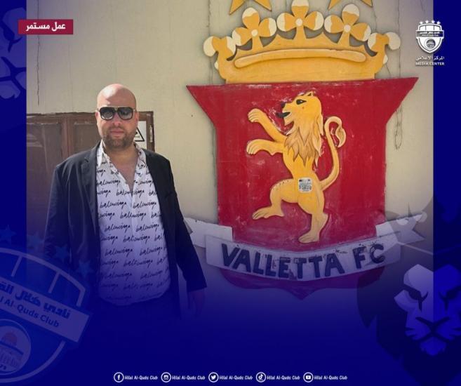 الاتفاق على عقد توأمة وشراكة بين نادي هلال القدس وفاليتا المالطي