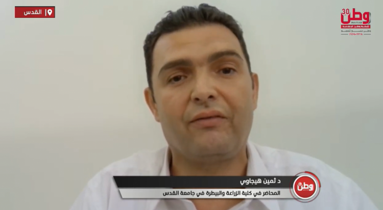 جامعة القدس تطلق برنامج دكتور في الطب البيطري لتعزيز الصحة العامة والأمن الغذائي في فلسطين جامعة القدس تطلق برنامج دكتور في الطب البيطري لتعزيز الصحة العامة والأمن الغذائي في فلسطين