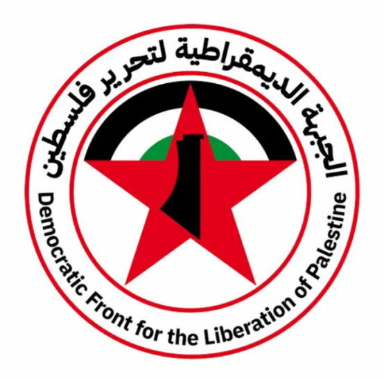 في الذكرى الثالثة لحرب أكتوبر 2023«الديمقراطية»: شعبنا قدم تجربة أسطورية في المقاومة والثبات والصمود في وجه حرب الإبادة في الذكرى الثالثة لحرب أكتوبر 2023«الديمقراطية»: شعبنا قدم تجربة أسطورية في المقاومة والثبات والصمود في وجه حرب الإبادة