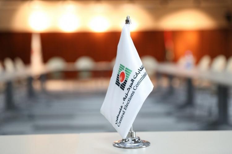 فتح باب الترشح للانتخابات المحلية 2021