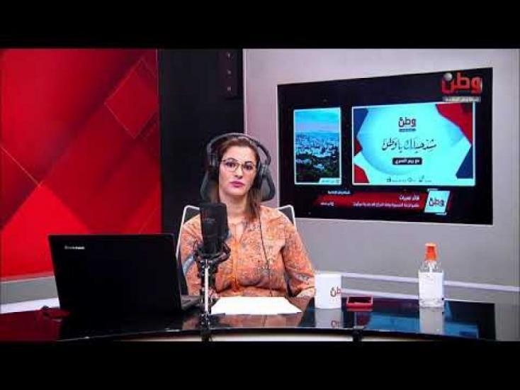 "ميثلون عطشى وتحتها بحر!".. أهالي يطالبون سلطة المياه عبر "وطن" بتركيب مضخة جديدة للبئر بأسرع وقت ممكن