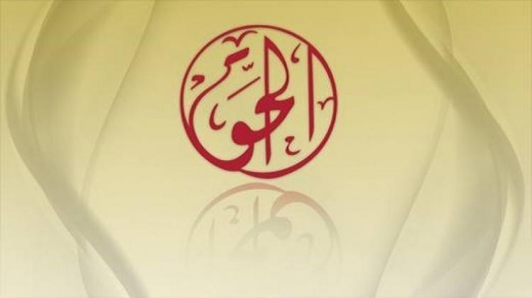 ورقة موقف صادرة عن مؤسسة الحق بشأن قرار بقانون الجرائم الإلكترونية وحجب مواقع إلكترونية ورقة موقف صادرة عن مؤسسة الحق بشأن قرار بقانون الجرائم الإلكترونية وحجب مواقع إلكترونية