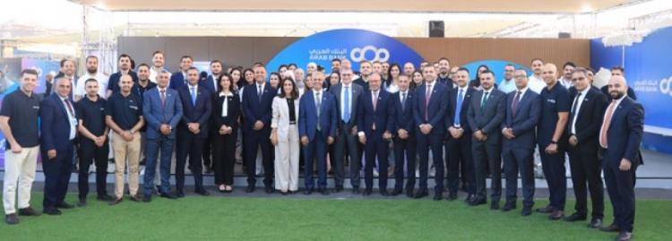 البنك العربي الراعي الماسي لمعرض نابلس إكسبو 2026 البنك العربي الراعي الماسي لمعرض نابلس إكسبو 2026