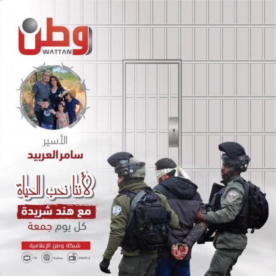 سامر العربيد: "حالة حرجة" سامر العربيد: "حالة حرجة"