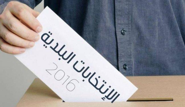 لجنة الانتخابات: غدا الخميس آخر أيام الترشح للانتخابات المحلية