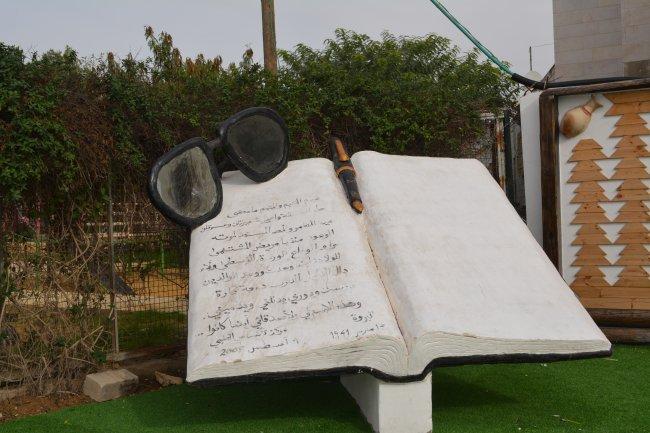 خاص لـ "وطن": بالفيديو.. الخليل: حديقة "درويش".. صورة وأشعار ومعلم يخّلد ذكراه خاص لـ "وطن": بالفيديو.. الخليل: حديقة "درويش".. صورة وأشعار ومعلم يخّلد ذكراه