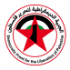 الجبهة الديمقراطية: حكومة التوافق والحوار الوطني مساران متكاملان لمعالجة أزمة النظام السياسي