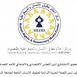 ورقة موقف لمركز "شمس": حماية الحقوق المعيشية ومواجهة سياسات الإفقار تتطلب استراتيجية حكومية تضمن الدخل والعمل والسكن الآمن