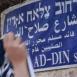 مستوطنون يغطّون اسم صلاح الدين الأيوبي في القدس وعضو كنيست يطالب بتغييره