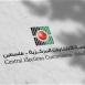 لجنة الانتخابات تنشر سجل الناخبين الابتدائي حتى التاسع من أيلول