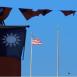 الصين ردا على بايدن: على واشنطن توخي الحذر في تصريحاتها بشأن تايوان