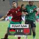 أشرف حكيمي يقود المغرب إلى ربع نهائي كأس إفريقيا