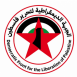 "الجبهة الديمقراطية" تحذر من تأجيل موعد الإنتخابات.. تأجيل الانتخابات يقود إلى إلغائها