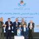 إطلاق فعاليات الأسبوع المصرفي للأطفال والشباب للعام 2026