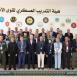 هيئة التدريب العسكري تستضيف رجل الأعمال بشار المصري في محاضرة لمنتسبي دورة كبار الضباط الـ24