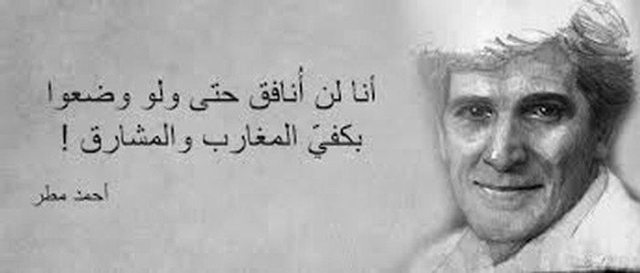 قصيدة الحاكم للشاعر أحمد مطر .