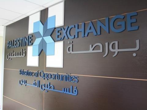 مؤشر بورصة فلسطين يسجل ارتفاعا بنسبة 23ر0% مؤشر بورصة فلسطين يسجل ارتفاعا بنسبة 23ر0%