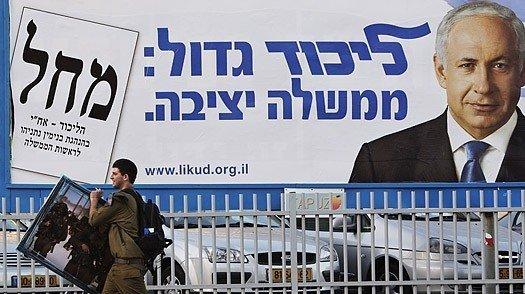 ملامح انتخابات إسرائيلية جديدة في الربيع القادم
