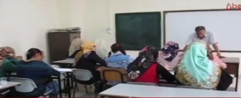 خاص لـ "وطن": بالفيديو... طولكرم: الدروس الخصوصية "ظاهرة" على شكل "موضة" خاص لـ "وطن": بالفيديو... طولكرم: الدروس الخصوصية "ظاهرة" على شكل "موضة"