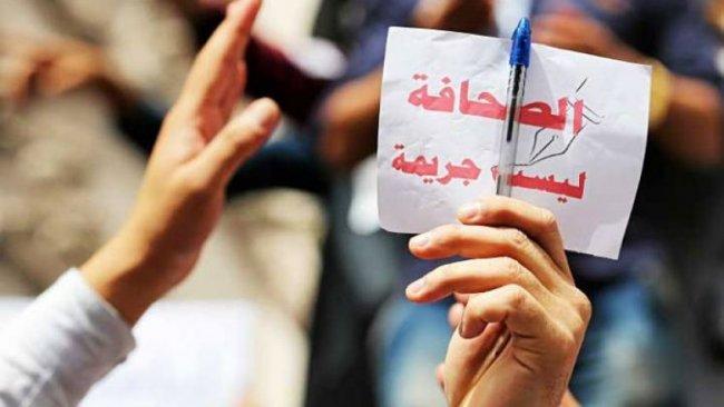 مؤسسات حقوقية: السلطات المصرية تحظر 164 موقعا الكترونيا عام 2017