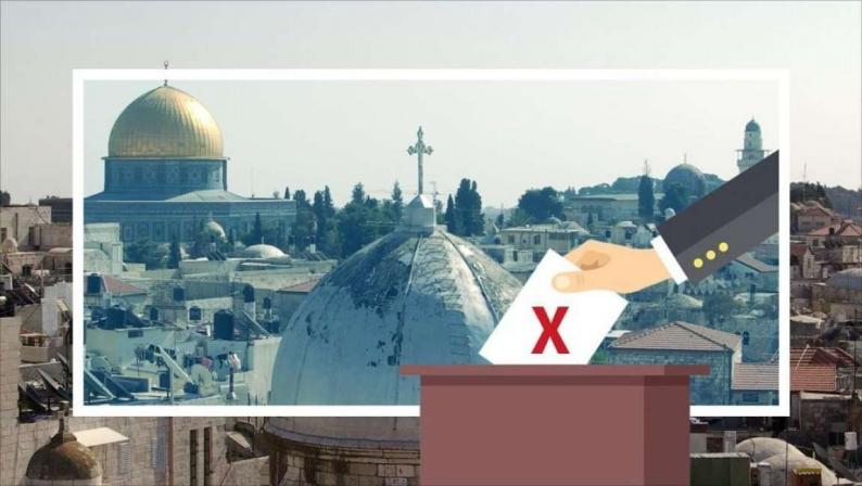 إعلام عبري: &quot;إسرائيل&quot; تقرر تجاهل طلب السلطة بالسماح للمقدسيين بالمشاركة في الانتخابات الفلسطينية