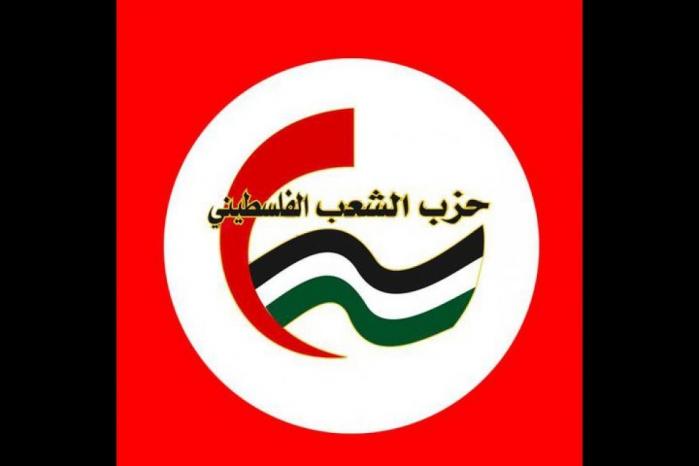 حزب الشعب: الموقف الإماراتي تتويج لمسيرة طعن الشعب الفلسطيني في ظهره