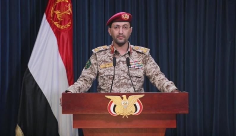 القوات اليمنية: استهدفنا سفينة أميركية في البحر الأحمر