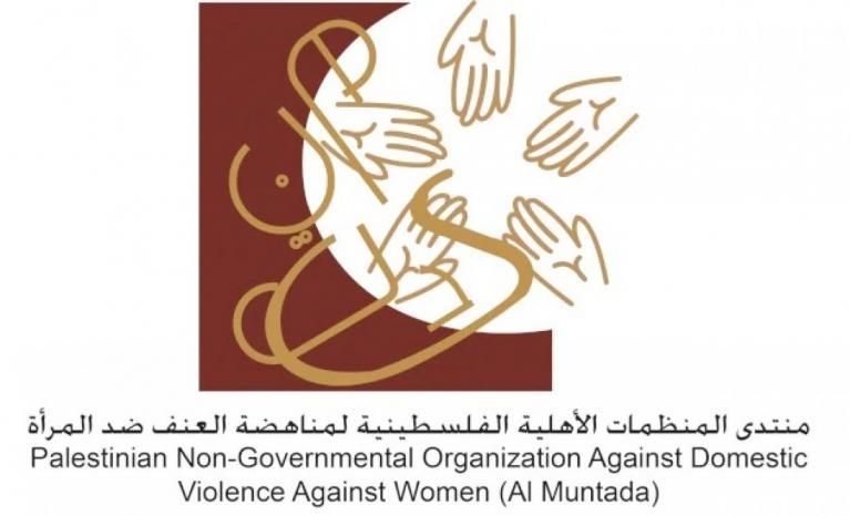 منتدى مناهضة العنف ضد المرأة يدين مقتل امرأة في علار ويطالب بمحاسبة الجناة وإقرار قانون حماية الأسرة منتدى مناهضة العنف ضد المرأة يدين مقتل امرأة في علار ويطالب بمحاسبة الجناة وإقرار قانون حماية الأسرة