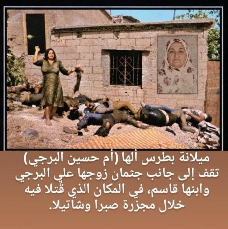 محمود كلّم يكتب لوطن: ميلانة بطرس ألها (أم حسين البرجي): «دفنتُ زوجي وابني…» محمود كلّم يكتب لوطن: ميلانة بطرس ألها (أم حسين البرجي): «دفنتُ زوجي وابني…»