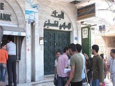 البنك الاسلامي الفلسطيني يقر خطته الاستراتيجية لخمس سنوات قادمة