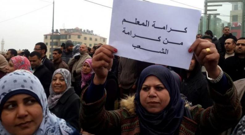 حراك المعلمين لـ"وطن": سنعود للإضراب غداً باستثناء "التوجيهي" ونريد دمقرطة اتحاد المعلمين حراك المعلمين لـ"وطن": سنعود للإضراب غداً باستثناء "التوجيهي" ونريد دمقرطة اتحاد المعلمين