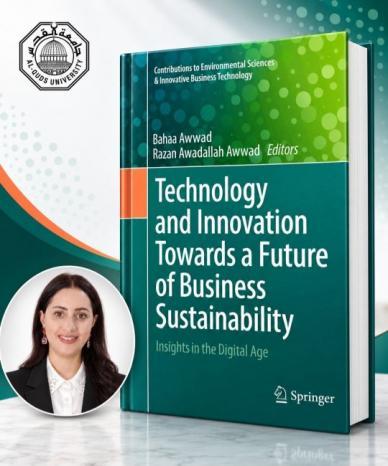 باحثة من جامعة القدس تحرر كتابًا علمياً دولياً صادراً عن دار النشر العالميةSpringer باحثة من جامعة القدس تحرر كتابًا علمياً دولياً صادراً عن دار النشر العالميةSpringer