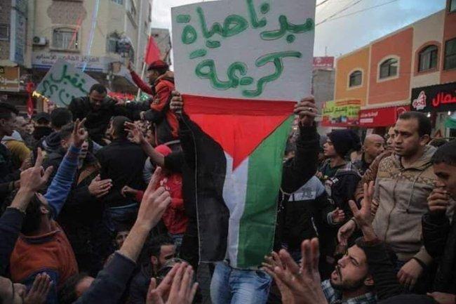 مواطنون من غزة يهتفون ضد الغلاء.. بدنا حياة كريمة