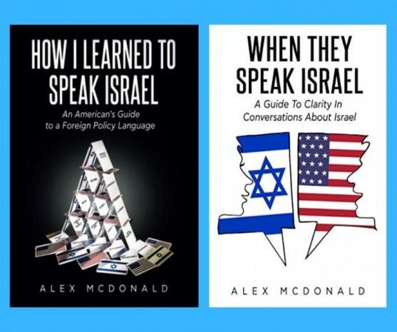 تقييم كتاب: التلاعب اللغوي الإسرائيلي .. لا يمكن لأي خطاب إسرائيلي تبرئة اسرائيل من جرائمها.