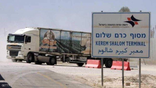 التماس للعليا الإسرائيلية لإلغاء القيود على نقل البضائع الى غزة