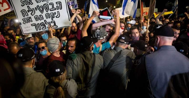 للأسبوع الـ30 على التوالي.. استمرار المظاهرات المطالبة برحيل نتنياهو