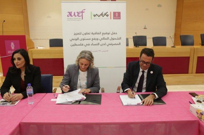بنك فلسطين يوقع اتفاقية مع صندوق مشاريع المرأة العربية لرفع الوعي المصرفي وتعميم أهمية وصول النساء للخدمات المصرفية في فلسطين