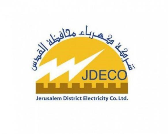 شركة كهرباء القدس تعلن عن قطع التيار الكهربائي في القدس غدا شركة كهرباء القدس تعلن عن قطع التيار الكهربائي في القدس غدا