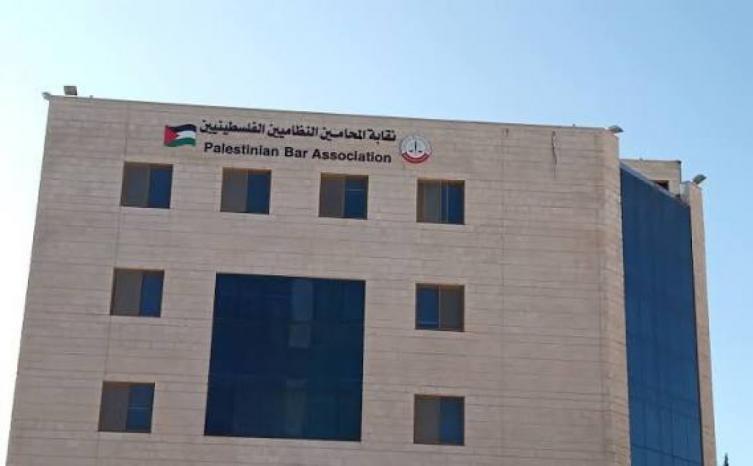 نقابة المحامين تدعو إلى تحرك دولي لوقف العقاب الجماعي والقيود على العدالة في الخليل نقابة المحامين تدعو إلى تحرك دولي لوقف العقاب الجماعي والقيود على العدالة في الخليل