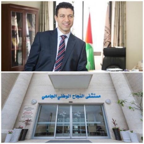 الرأي العام يسأل .. إقالة سليم الحاج يحيى من مستشفى النجاح .. من المسؤول ولماذا؟ سؤال برسم الاجابة الرأي العام يسأل .. إقالة سليم الحاج يحيى من مستشفى النجاح .. من المسؤول ولماذا؟ سؤال برسم الاجابة