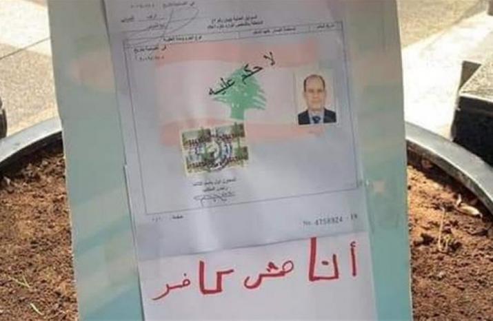 الأوضاع الاقتصادية في لبنان تدفع مواطنين للانتحار الأوضاع الاقتصادية في لبنان تدفع مواطنين للانتحار