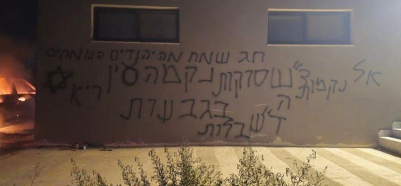مستوطنون يسرقون ثمار زيتون في سنجل وترمسعيا ويحرقون مركبة في دير أبو مشعل مستوطنون يسرقون ثمار زيتون في سنجل وترمسعيا ويحرقون مركبة في دير أبو مشعل